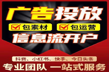 竞价广告开户案例解析：如何选择关键词
